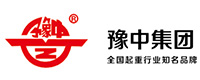 豫中集團(tuán)